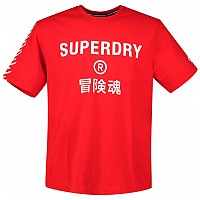 [해외]슈퍼드라이 Code 코어 Sport 티셔츠 139029636 Risk Red