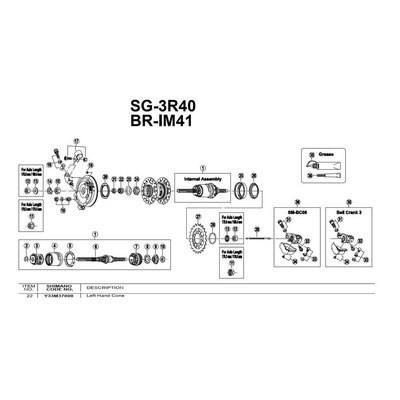 [해외]시마노 콘 링크: Nexus SG-4R40 Rear Left 1137551962 Silver