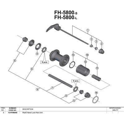 [해외]시마노 콘 링크: RS330/RS610/FH5800 Rear Right 1137552068 Black