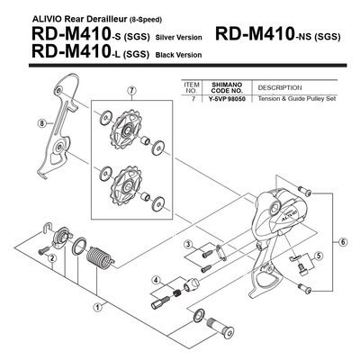 [해외]시마노 고패 RD-M410 1137973774 Black