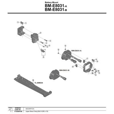 [해외]시마노 충전기 스텝s BM-E8030/8031-A 1137974609 Silver