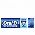 [해외]ORAL-B Pro-Expert Multi-프로텍션 Dentifical Paste 75 Ml 138952616 Multicolor