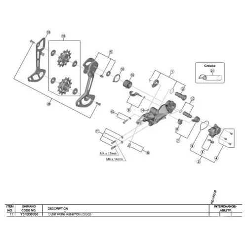 시마노 XTR M9120 SGS 12s 외부 케이지 플레이트 3137149768