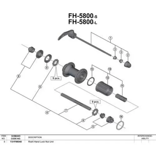 시마노 RS330/RS610/FH5800 우측 후방용 콘 링크 3137552068