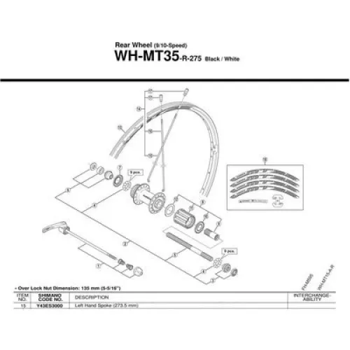 시마노 MT35 스포크 3137973787