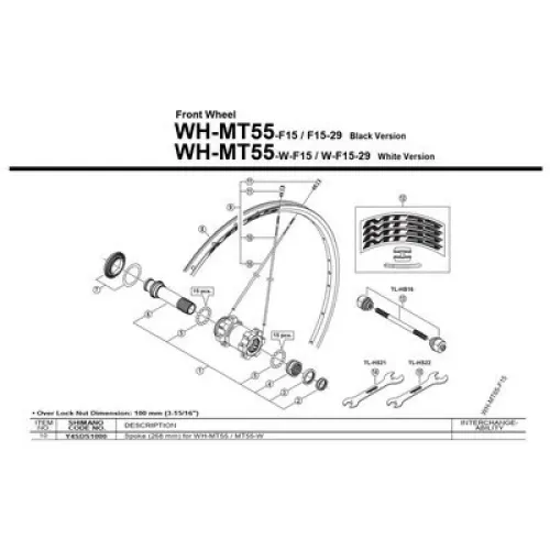 시마노 MT55 스포크 3137973789