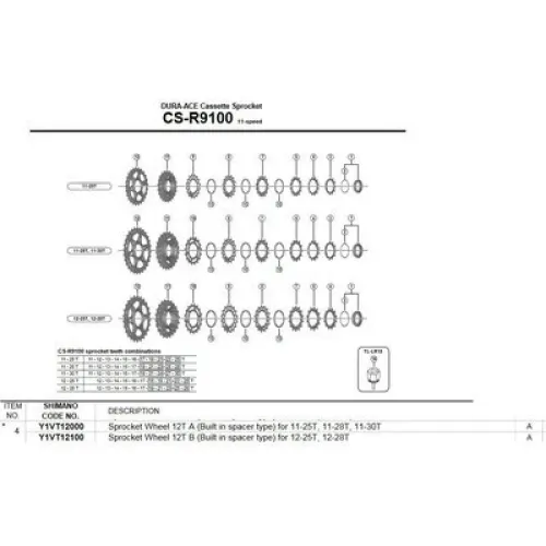 시마노 Dura Ace 9000 스프라켓 3137974036