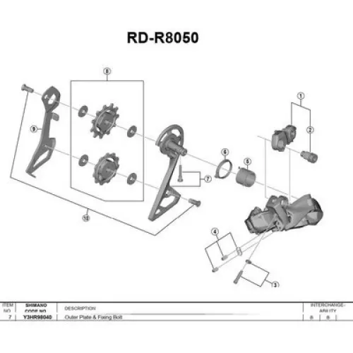 시마노 RD-R8050 외부 케이지 플레이트 3137974375