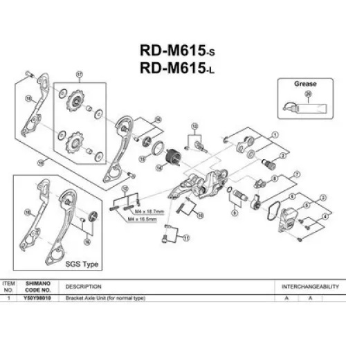 시마노 RD-M670 드레일러 행어 키트 3137974440