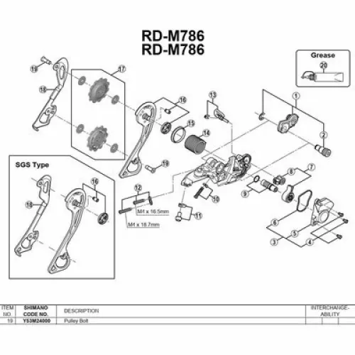 시마노 RD-M950 볼트 3137974441