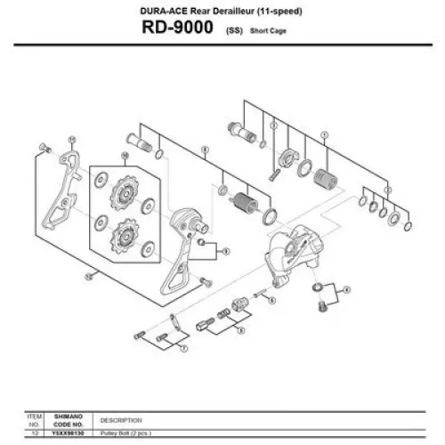 시마노 RD-9000 볼트 2 단위 3137974475