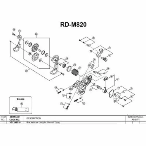 시마노 RD-M820 드레일러 행어 키트 3137974476