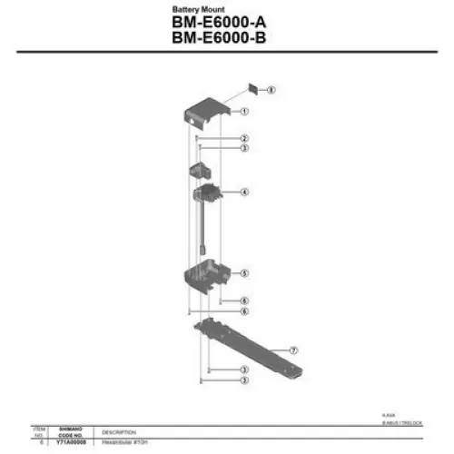 시마노 지원하다 Steps BM-E6000 3137974552