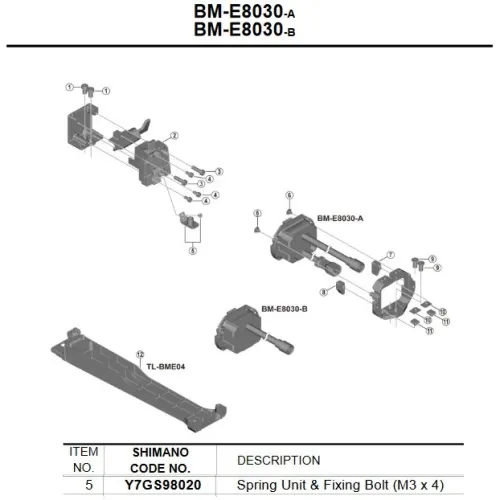 시마노 BM-E Steps 8030 3137974615