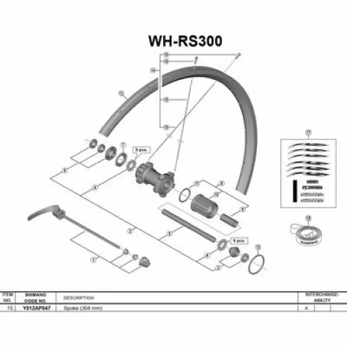 시마노 RS21 스포크 3137974718