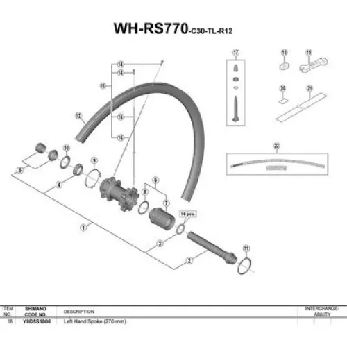 시마노 Ultegra RS770 스포크 3137974727