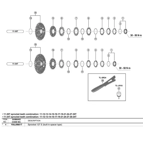시마노 CS8101/R8100 12s 스프라켓 3142315372