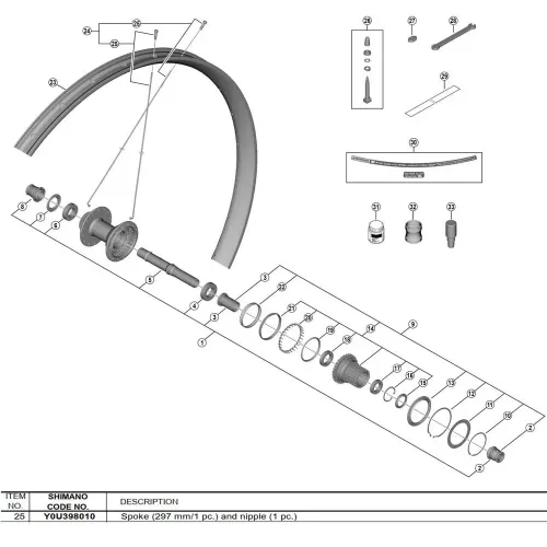 시마노 297 mm WH-M8200-TL-R12-B-29 Y0U398010 스포크 3142845342