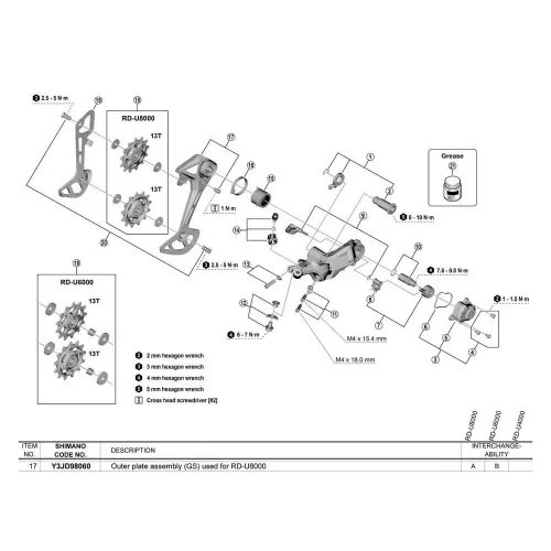 시마노 Cues U8000 U6000 외부 케이지 플레이트 3142675256