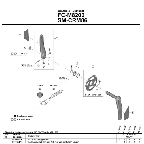 시마노 FC-M8200 Y0TF98010 왼쪽 크랭크 3142845393