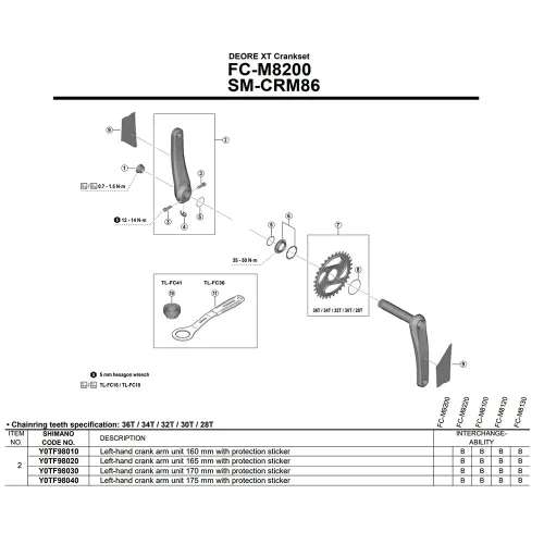 시마노 FC-M8200 Y0TF98020 왼쪽 크랭크 3142845394