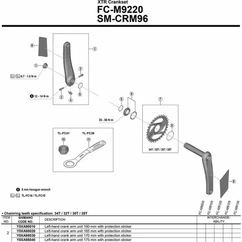 시마노 FC-M9220 Y0XA98010 왼쪽 크랭크 3142845403