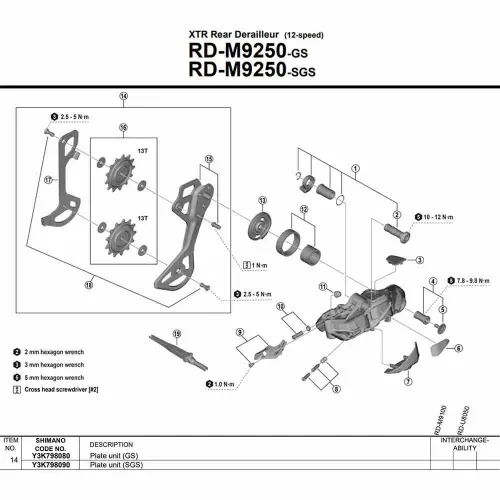 시마노 GS Type RD-M9250 Y3K798080 외부 케이지 플레이트 3142845439