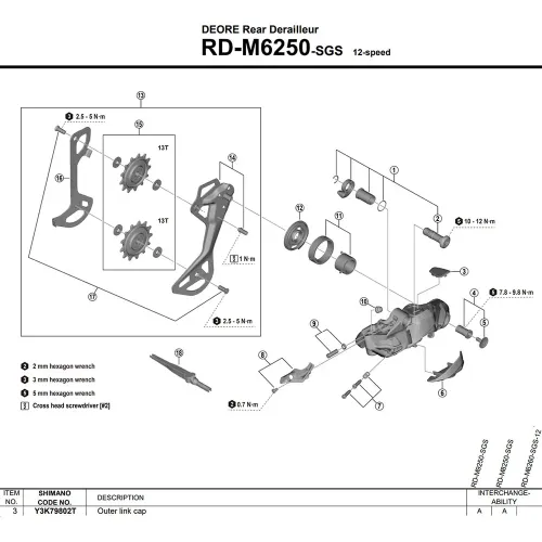 시마노 RD-M9250 Y3K79802T 커버 캡 3142845456