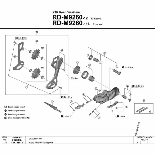 시마노 RD-M9250 Y3K798070 스프링 3142845460