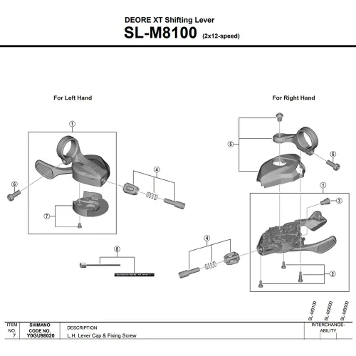 시마노 SL-M8100 Y0GU98020 커버 캡 3142845476